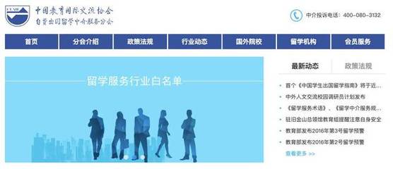 自費(fèi)出國(guó)留學(xué)服務(wù)行業(yè)發(fā)展20年回顧與展望 行業(yè)變革與未來(lái)機(jī)遇