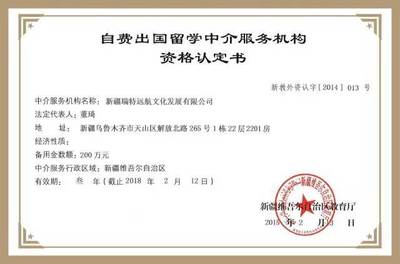 課程回顧 | 2017瑞特遠(yuǎn)航周末營(yíng)-柑橘家族總動(dòng)員 自費(fèi)出國(guó)留學(xué)中介服務(wù)的探索與啟示