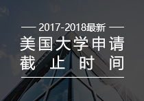 美世教育 國(guó)內(nèi)領(lǐng)先的高端出國(guó)留學(xué)服務(wù)引領(lǐng)者
