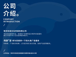 廣告設(shè)計(jì)制作安裝一體化解決方案 專業(yè)服務(wù)、優(yōu)惠價(jià)格與精準(zhǔn)型號(hào)規(guī)格解析